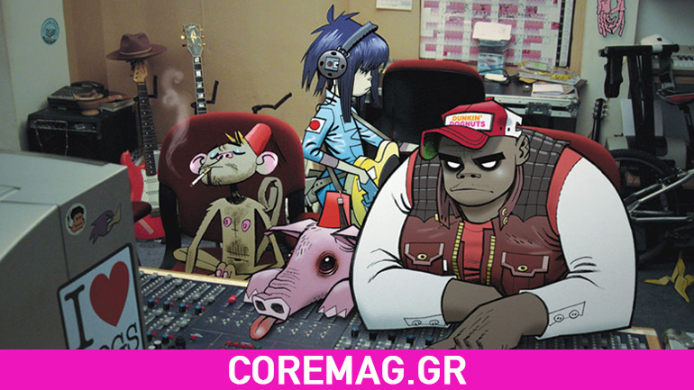 Οι Gorillaz μπαίνουν στο στούντιο